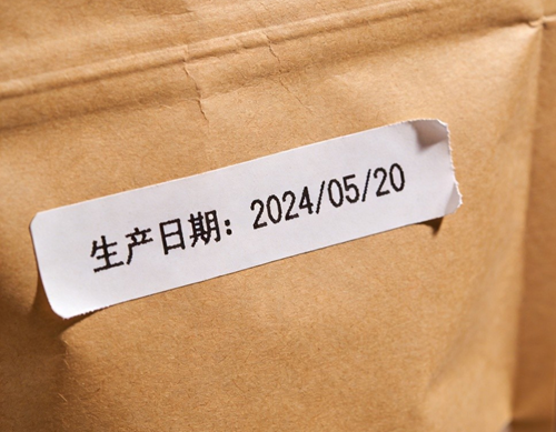 重新审视包装编码：为什么越来越多产线放弃贴标 - 高哲思